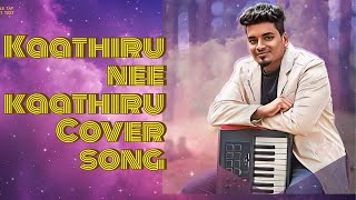 kaathiru nee kaathiru cover song / காத்திரு நீ  காத்திரு  cover. #coversong #tamilchristiansongs