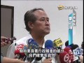 20140911 公視手語新聞 郭烈成餿油早被檢舉 屏縣卻無所獲