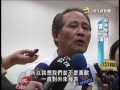 20140911 公視手語新聞 郭烈成餿油早被檢舉 屏縣卻無所獲