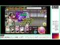 【メルスト】あうろらくんの絵本攻略　２０２２年４月＃４【シャペルルルの魔法絵本】