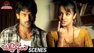 Trisha Gets Emotional about Prabhas | Bujjigadu Telugu Movie Scenes | Trisha | Sunil