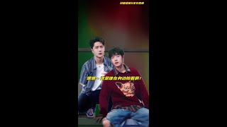 嘿嘿～王一宝你不会真的陪着战哥去录音棚了吧？#博君一肖 #王一博肖战 #内容启发搜索