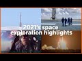 2021’s space exploration highlights