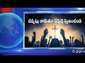 🔴🅻🅸🆅🅴 𝟏7 𝟎𝟏 𝟐𝟓 మధ్యాహ్నకాల ప్రార్ధన 𝐌𝐢𝐝𝐝𝐚𝐲 𝐏𝐫𝐚𝐲𝐞𝐫 𝐵𝑟𝑜.𝐽𝑜𝑠𝒉𝑢𝑎 𝐽𝑒𝑠𝑢𝑠 𝐴𝑙𝑚𝑖𝑔𝒉𝑡𝑦 𝐺𝑜𝑑 𝑀𝑖𝑛𝑖𝑠𝑡𝑟𝑖𝑒𝑠𝑠