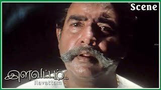 Ilavattam Tamil Movie | Scene | Kathara Kathara Song & Vijayakumar Death