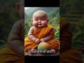 so little monk cute baby#funny  #newsong #moments #of #cute #youtubeshorts #shortvideos #; trending