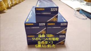 TOMIX ワイドレール用築堤セット