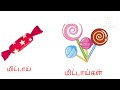 ஒருமை பன்மை learn singular plural orumai panmai learning tamil kids and children