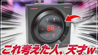 【もはやチートｗ】小さいのに最強のゲーミングアンプ｜GSX 1000 2nd Edition