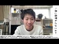 【勉強配信1 2②】司法試験予備試験受験生と一緒に勉強やらないか？