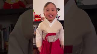 🇰🇷✨ 30개월 아기의 첫 세배! | 30-Month-Old’s First Korean New Year Bow (세배) | Happy Lunar New Year 2025! 🎊