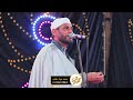 اجدد خطبه للشيخ عثمان خطاب من كفر محمد احمد منيا القمح