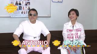 ⑪テレビ埼玉　チェウニとANTONIOの　SATURDAY　MUSIC♪