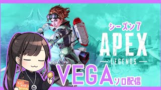 【ベガソロ生配信】スーパーゲリラ配信APEX【姐さんTV】