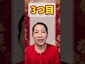 財布に入れるだけで金運アップ！ 風水 運気 運気上昇 金運 金運アップ 財布