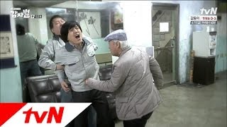 감자별2013QR3 - Ep.102 : 노송과 수동의 괴롭힘으로 얼룩진 오이사의 과거!?