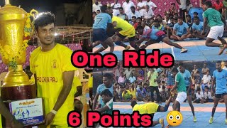 #PQ ArockiyaRaj vs Manimutharu Police | Beach Boys | Kabaddi | Thoothukudi| 2021