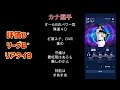 【メジャスピ】tb第３弾vol.3全１０選手能力紹介！！【mlb pro spirit 】