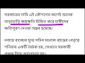 বাংলা শস্য বীমার আবার ৩৫১ কোটি টাকা ছাড়লো মমতা bangla shasya bima new update krishak bandhu