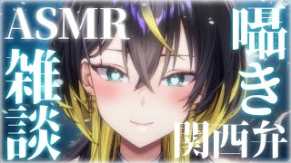 【 #asmr 】今日は誕生日...だから一緒にお話しよ？💗 #vtuber #shorts #雑談 #生誕祭 #囁き #誕生日【#雷迷テラ / #新人vtuber 】