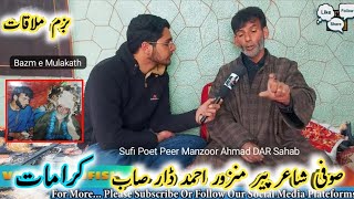 Bazm e Mulakath | Episode 12 | Sufi Poet Peer Manzoor Ahmad Dar | Kashmir Sufism | With Bhat Sahil