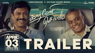 Carmeni Selvam Tamil Trailer| Samuthirakani | GVM | Ram Chakri | @Musicloudstudio ​