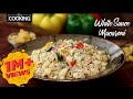 Cheesy White Sauce Macaroni | Dinner Recipes | Kids Recipes | White Sauce Pasta Recipe