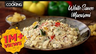 Cheesy White Sauce Macaroni | Dinner Recipes | Kids Recipes | White Sauce Pasta Recipe