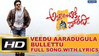Veedu Aradugula Bullettu Full Song With Lyrics - Attarintiki Daredi Songs- Pawan Kalyan Samantha DSP