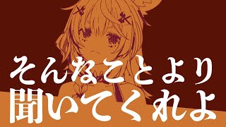 チェンソーマン読んだゲリラ【尾丸ポルカ/ホロライブ】