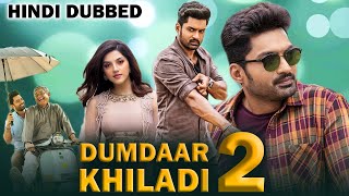 Dumdaar Khiladi 2 (Entha Manchivaadavuraa) Hindi Dubbed Movie | Kalyan Ram, Mehreen | Release Date