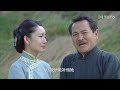 【full】伞娘传奇 ep25（秦海璐 刘雪华 吕颂贤 刘丹 王思懿）