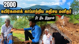 குப்புசாமி அய்யாவின் அசாத்திய திறமை | kalvarayan hills Travel vlog Tamil | Edison vlogs