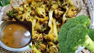 Betle Leaf Rasam \u0026 Broccoli  fry/ ವೀಳ್ಯದೆಲೆ ರಸಂ ,/తమలపాకు రసం /வெற்றிலை ரசம்/पान का रसम