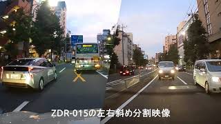 ドライブレコーダーZDR-015のFull HD「斜め」左右分割テスト