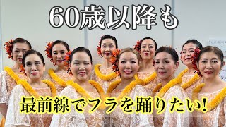 63歳のToshiko先生は踊る時に○○を使ってます!