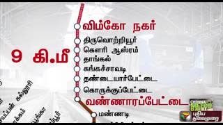 Chennai Metro Route for extension from Vannarapettai to Wimco Nagar