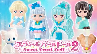 ニャミリリ組！　わんだふるぷりきゅあ！ スウィートパールドール２　全6種レビュー！