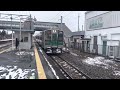 昼の東北本線 下り電車郡山行 鏡石駅1番線