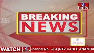 Breaking News : నిజామాబాద్ జిల్లాలో దొంగల ముఠా హల్ చల్ | Nizamabad | hmtv