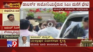 DCM Govind Karjol, Home Minister Basavaraj Bommai Rush To CM BSY's Residence