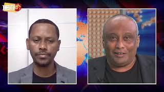 የቀትር በህዋላ የወቂታዊ ዜና ክፍለ ጊዜ - 07.06.2023 - מהדורה מוקדמת