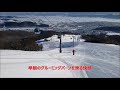 富良野＆北の峰・富良野スキー場でパウダーと絶景滑りを満喫│トラベルjp