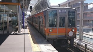 (367)【南海】9000系 リニューアル車 マイトレインラッピング 9501編成 発車 (乗降促進有り)