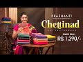 Chettinad Cotton Sarees from Rs. 1390/- | Prashanti | 10 Nov 24