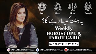 Weekly Horoscope | Leo | Virgo | Libra | Scorpio | 06th May to 12th May 2024