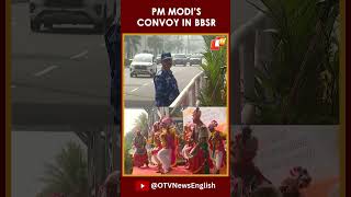 18th Pravasi Bharatiya Divas: PM Modi’s Convoy Heads Toward Janata Maidan In Bhubaneswar