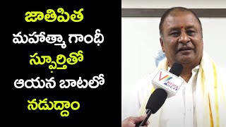 జాతిపిత మహాత్మా గాంధీ స్ఫూర్తితో ఆయన బాటలోనడుద్దాం|Ravi Kumar AlampallyPresident Vasavi Seva Kandram