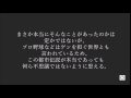 【都市伝説】「幽遊白書」の桑原がアニメの後半で活躍しない理由・・・