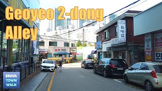 【4K】Walk Seoul Korea - 서울 거여동(2동) 골목 걷기┃Geoyeo-dong(2-dong) Alley [송파구2┃Songpa-gu2] 2(2)-26